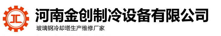 金湖凱銘儀表有限公司LOGO