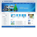 深圳企業(yè)網(wǎng)站建站,網(wǎng)站超市-企業(yè)