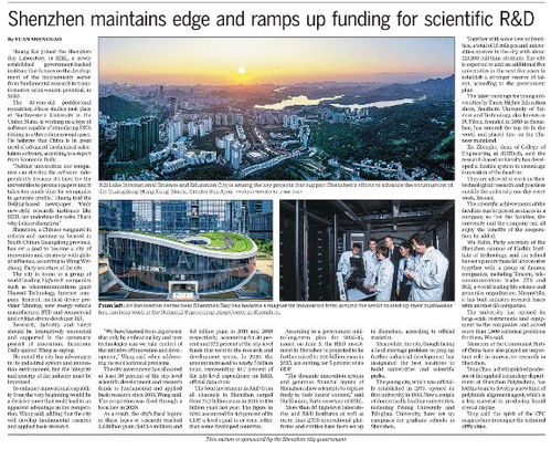 100多年前的探索,如今結果如何 這是深圳的回答