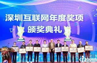 深圳華強電子網(wǎng)榮獲 2018深圳互聯(lián)網(wǎng)卓越貢獻獎