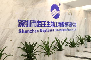 海王生物榮登2017深圳百強企業(yè)第32位 創(chuàng)新驅動成就行業(yè)典范