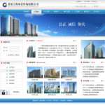 深圳企業(yè)網站建站指南 網站超市助力企業(yè)高效發(fā)展