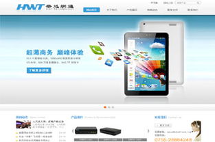 深圳企業(yè)網站成功案例解析 專業(yè)建站公司助力企業(yè)數字化轉型