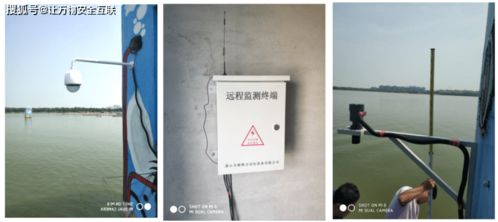 水庫水雨情智能監測與安防融合方案 唐山柳林技術實踐