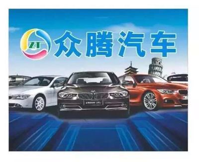 汽車舊車銷售全攻略 輕松出手，實現車輛價值最大化